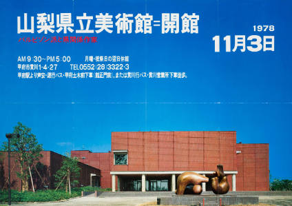Opening of Yamanashi Prefectural Museum of Art