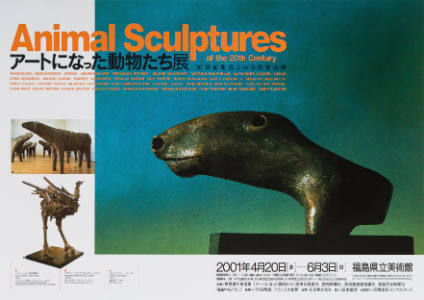 Animal Sculptures of the 20th Century
