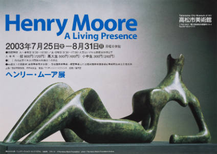 Henry Moore: A Living Presence