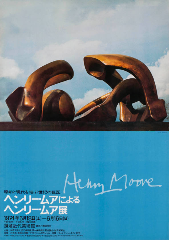 Henry Moore