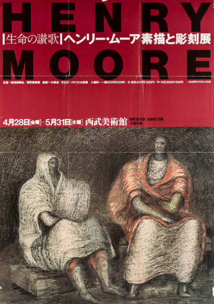 HENRY MOORE
In Praise of Life, Henry Moore: Drawings and Sculptures