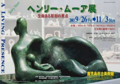 Henry Moore: A Living Presence