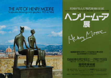 THE ART OF HENRY MOORE
Sculptures drawings and graphics 1921 to 1984