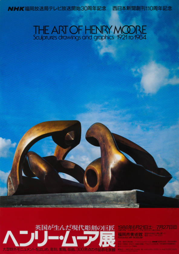 THE ART OF HENRY MOORE 
Sculptures drawings and graphics 1921 to 1984
