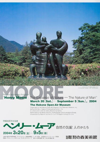 The 35th Anniversary Exhibition 
"Henry Moore: The Expanse of Nature - The Nature of Man"